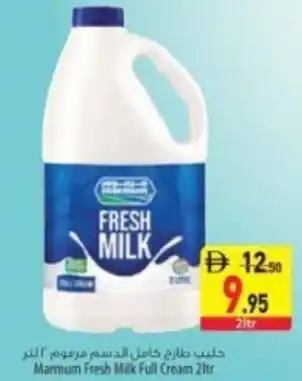 Marmum Fresh Milk Full Cream