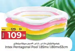 Kenz Hypermarket Intex Pentagonal Pool offer