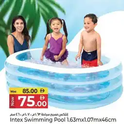 Kenz Hypermarket Intex Swimming Pool offer