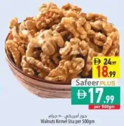 Safeer Market Walnuts kemel usa offer