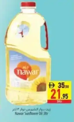 Safeer Market Nawar Sunflower Oil offer