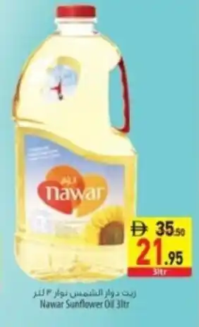 Nawar Sunflower Oil