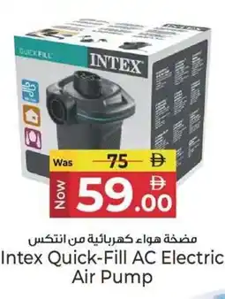 Kenz Hypermarket Intex Quick-Fill AC Electric Air Pump offer
