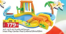 Kenz Hypermarket Intex Play Center Pool offer