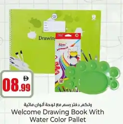 Kenz Hypermarket Welcome Drawing Book With Water Color Pallet offer