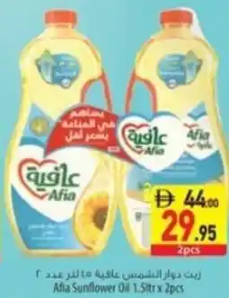 Safeer Market Afia Sunflower Oil offer