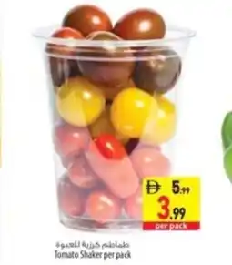 Safeer Market Tomato shaker offer