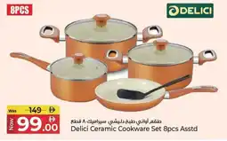 Kenz Hypermarket Delici Ceramic Cookware Set offer