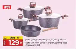 Kenz Hypermarket Senstan Non Stick Marble Coating Cookware Set offer