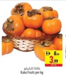 Safeer Market Kaka fruits offer