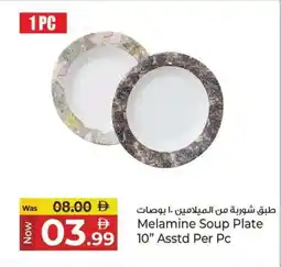 Kenz Hypermarket Melamine Soup Plate Asstd offer
