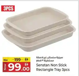 Kenz Hypermarket Senstan Non Stick Rectangle Tray offer