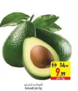 Safeer Market Avocado offer