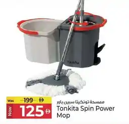 Kenz Hypermarket Tonkita Spin Power Mop offer
