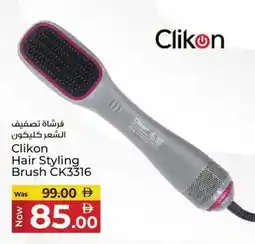Kenz Hypermarket Clikon Hair Styling Brush CK3316 offer