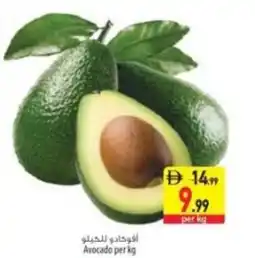 Safeer Market Avocado offer