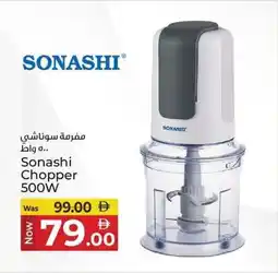 Kenz Hypermarket Sonashi Chopper 500W offer