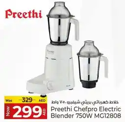 Kenz Hypermarket Preethi Chefpro Electric Blender 750W MG12808 offer