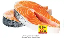 Safeer Market Norwegian Salmon Steak offer