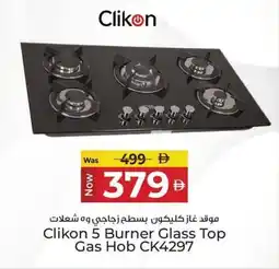 Kenz Hypermarket Clikon 5 Burner Glass Top Gas Hob CK4297 offer