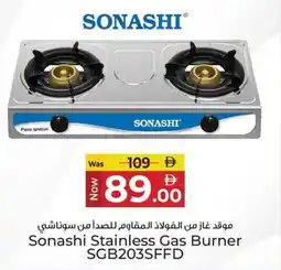 Kenz Hypermarket Sonashi Stainless Gas Burner SGB203SFFD offer