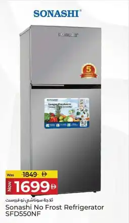Kenz Hypermarket Sonashi No Frost Refrigerator SFD550NF offer