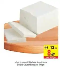 Safeer Market Double cream cheese per offer