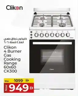 Kenz Hypermarket Clikon 4 Burner Gas Cooking Range 60X60 CK300 offer