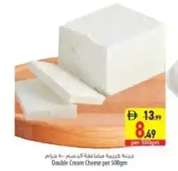 Safeer Market Double Cream Cheese offer