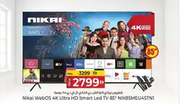 Kenz Hypermarket Nikai WebOS 4K Ultra HD Smart Led TV 85" NIK85MEU4STN1 offer