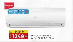Kenz Hypermarket Impex Split AC 1.5ton offer
