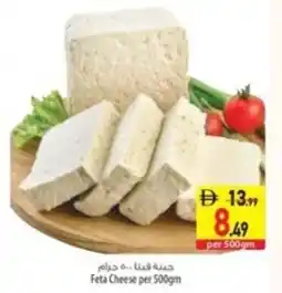 Safeer Market Feta Cheese offer