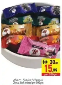 Safeer Market Choco stick mixed offer