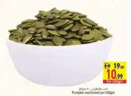 Safeer Market Pumpkin seed kernel offer