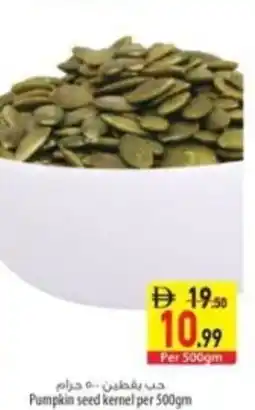 Safeer Market Pumpkin seed kernel offer