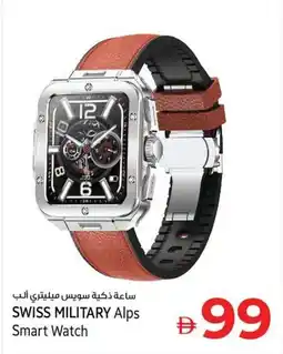 Kenz Hypermarket Swiss Military Alps Smart Watch offer