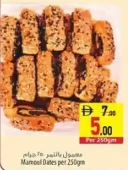 Safeer Market Mamoul dates offer