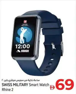 Kenz Hypermarket Swiss Military Smart Watch offer