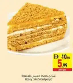 Safeer Market Honey cake sliced offer