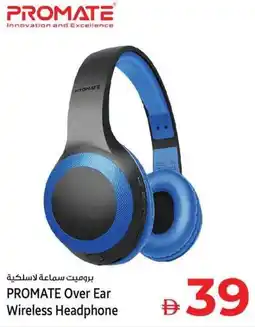 Kenz Hypermarket Promate Innovation and Excellence Wireless Headphone offer