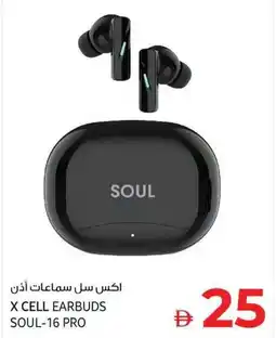 Kenz Hypermarket X Cell Earpuds Soul-16 Pro offer