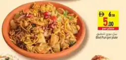 Safeer Market Bhel Puri per plate offer