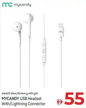 Kenz Hypermarket MYCANDY USB Headset With/Lightning Connector offer