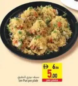 Safeer Market Sev Puri per plate offer