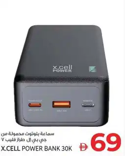 Kenz Hypermarket X Cell Power Bank 30K offer
