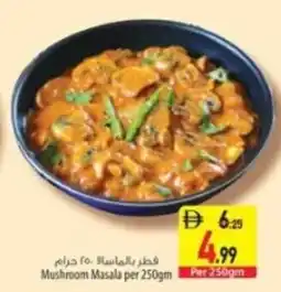 Safeer Market Mushroom Masala offer