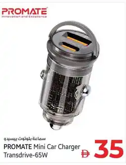 Kenz Hypermarket PROMATE Mini Car Charger Transdrive-65W offer