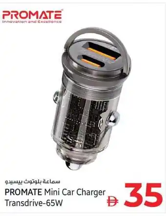 Kenz Hypermarket PROMATE Mini Car Charger Transdrive-65W offer