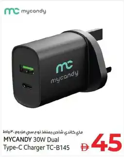 Kenz Hypermarket MYCANDY 30W Dual Type-C Charger TC-B145 offer