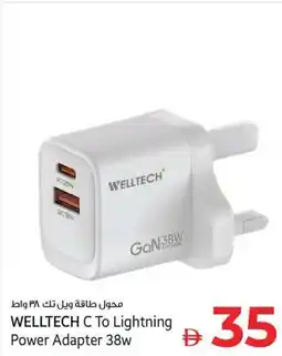Kenz Hypermarket WELLTECH C To Lightning Power Adapter 38w offer